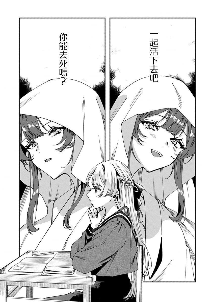 第3话0