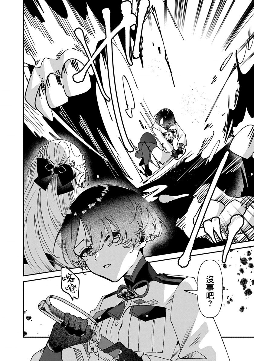 第4话6