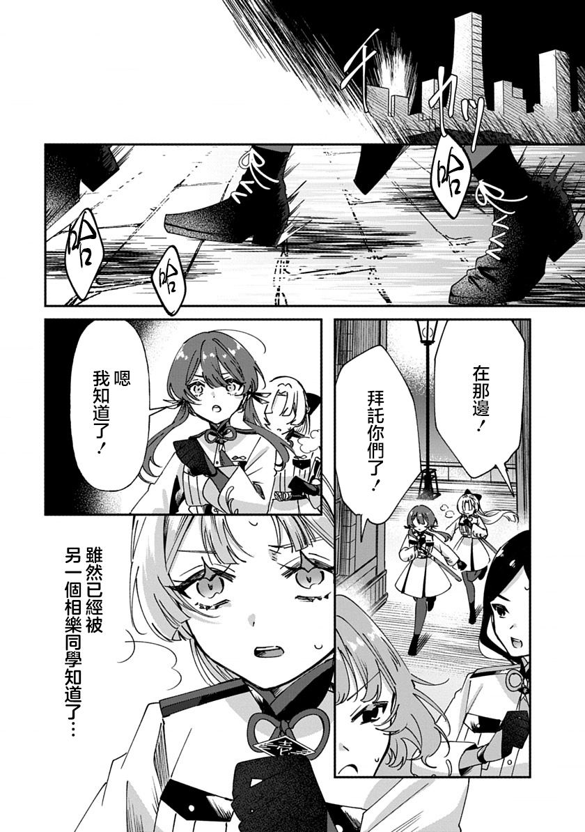 第3话19