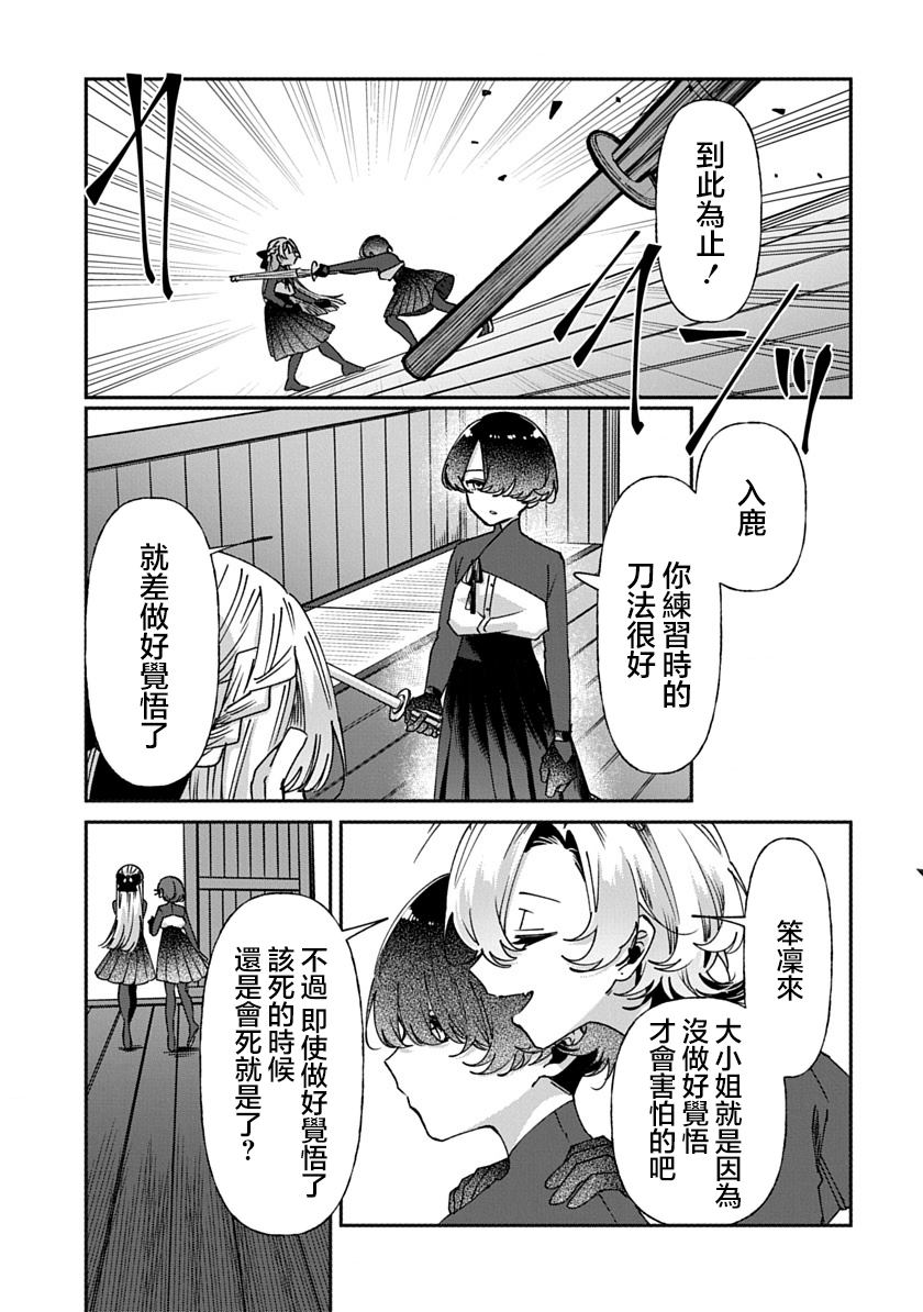 第4话10