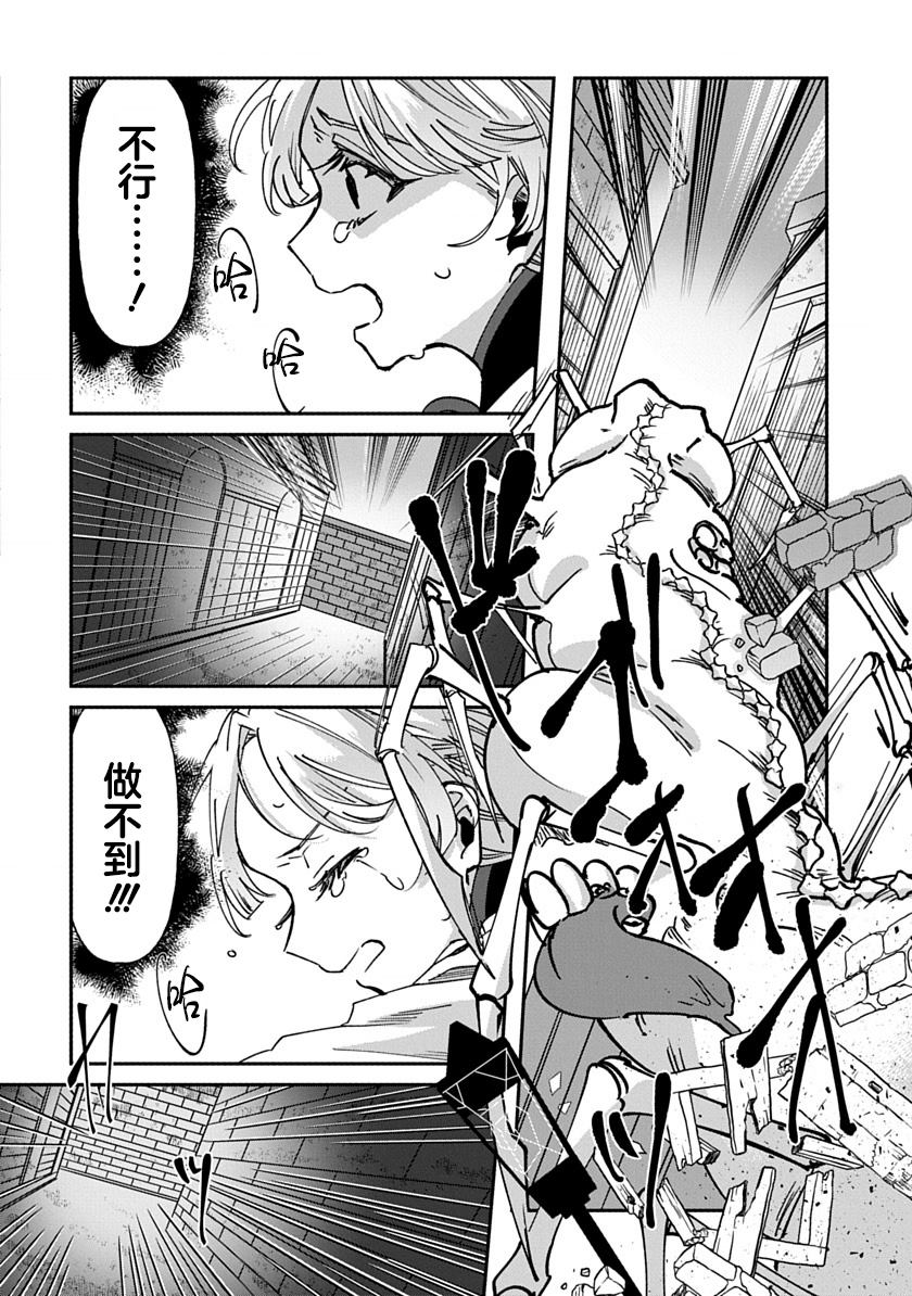 第4话1