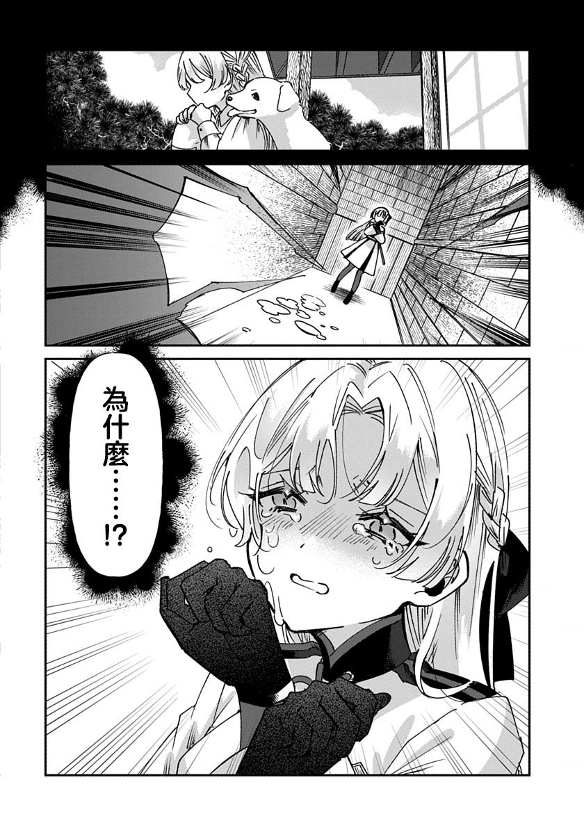 第4话5