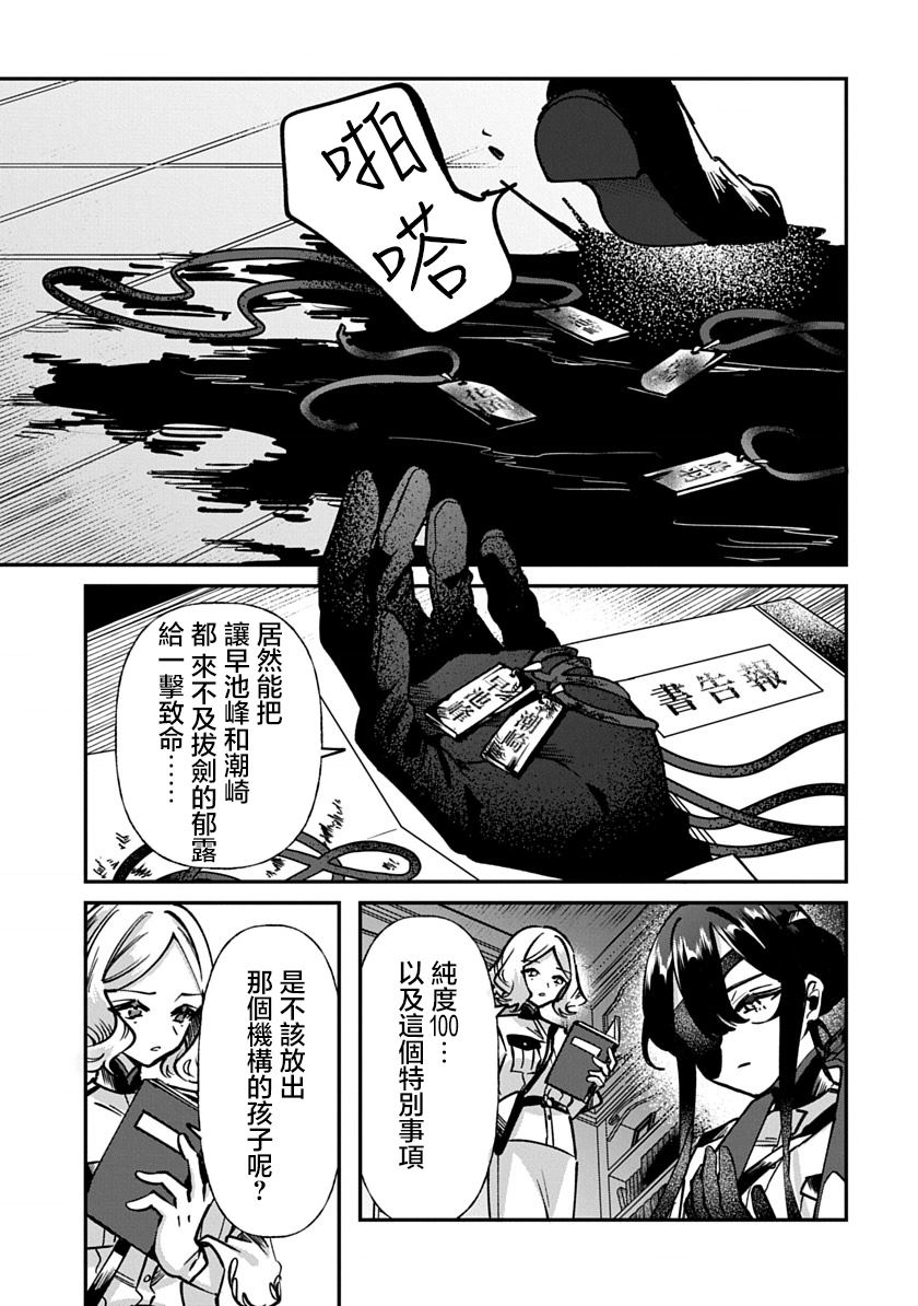 第1话58