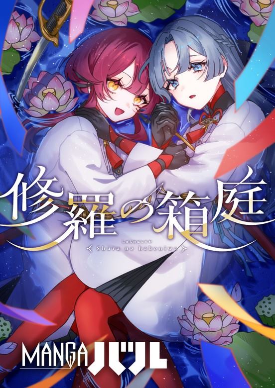 第1话0