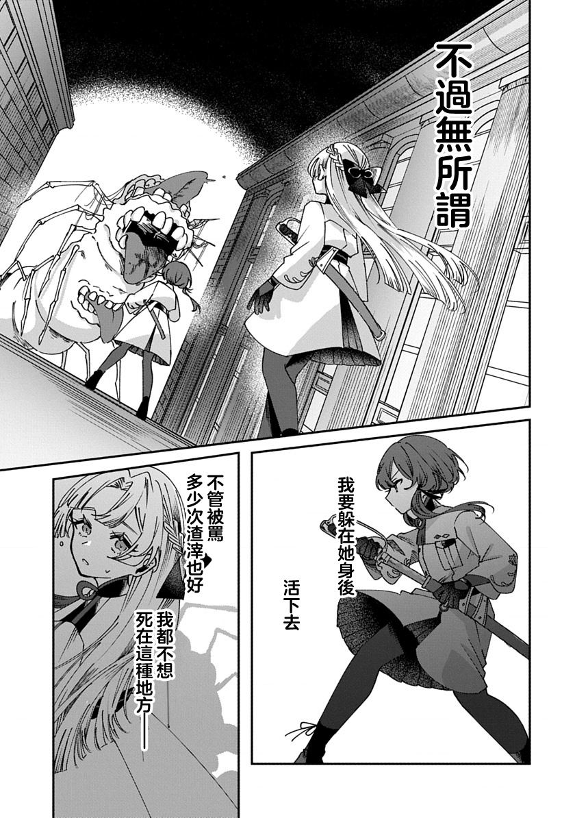 第3话20