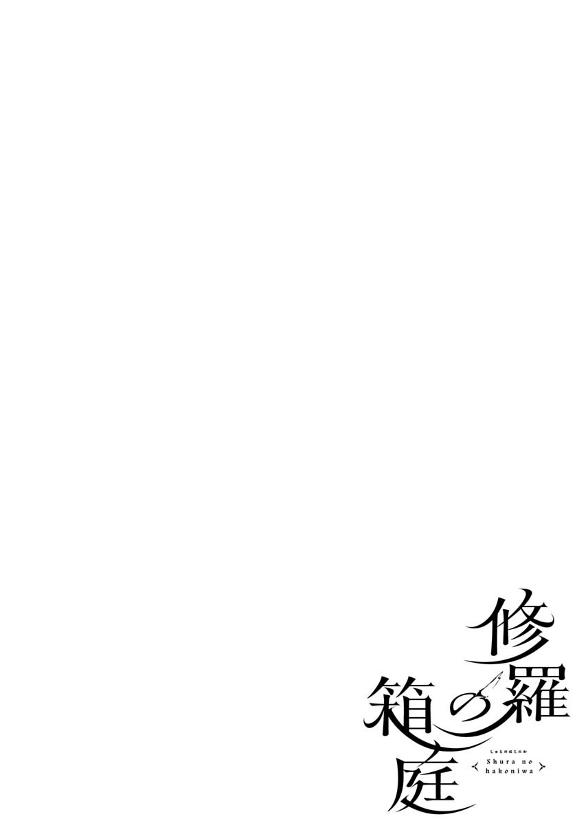 第1话3