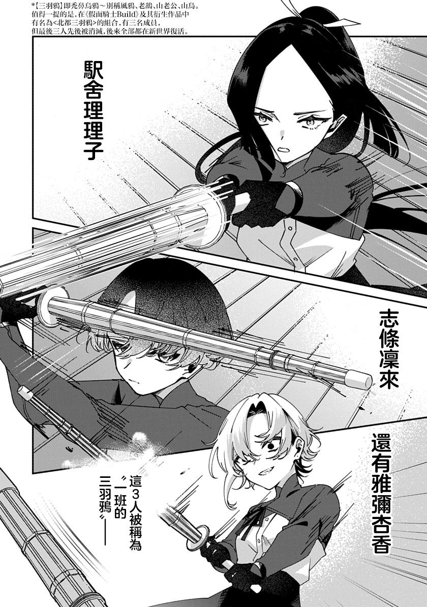 第3话7