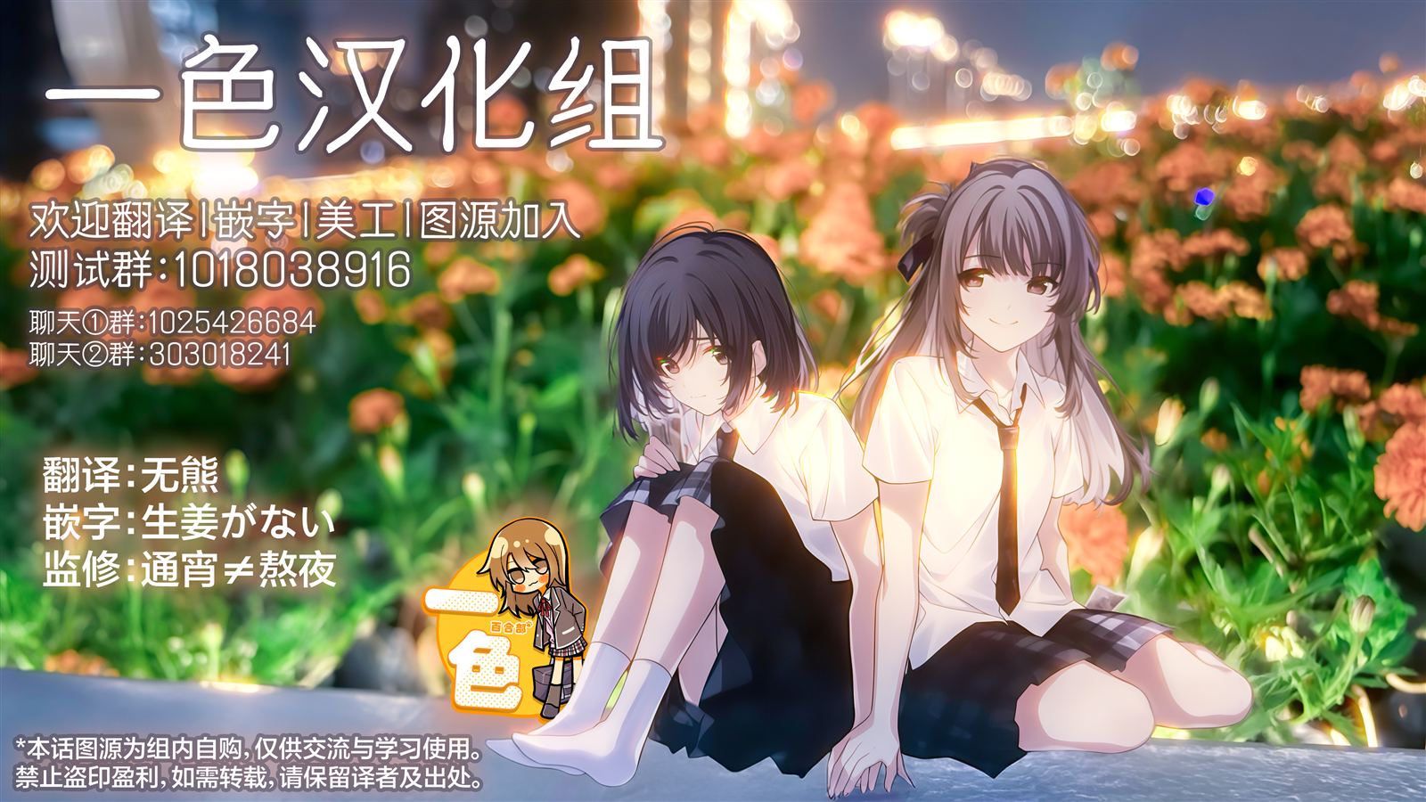 第10话17