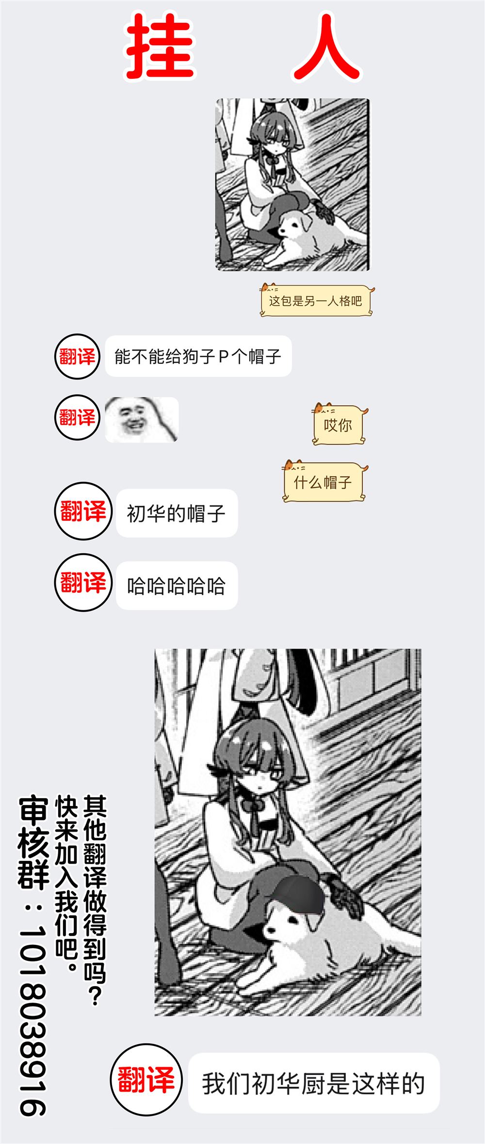 第6话13