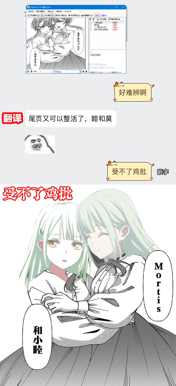 第7话17