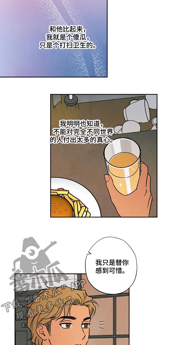 第31话13