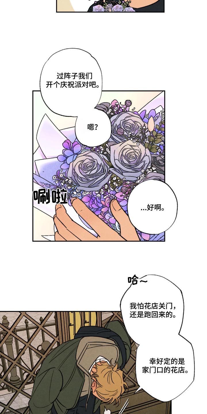 第48话7