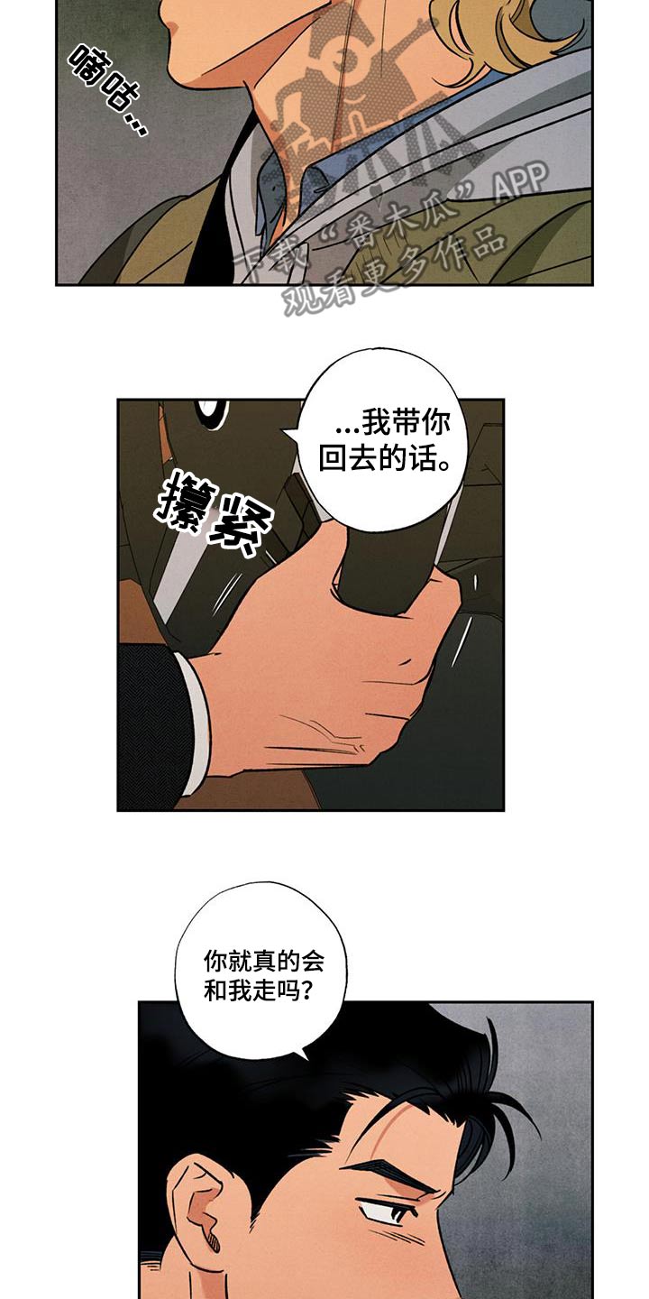 第39话1