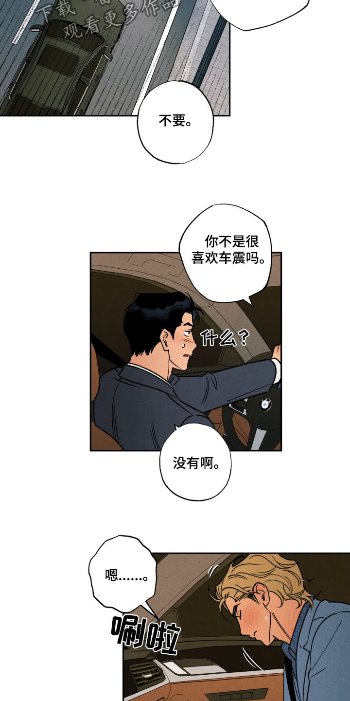 第53话20