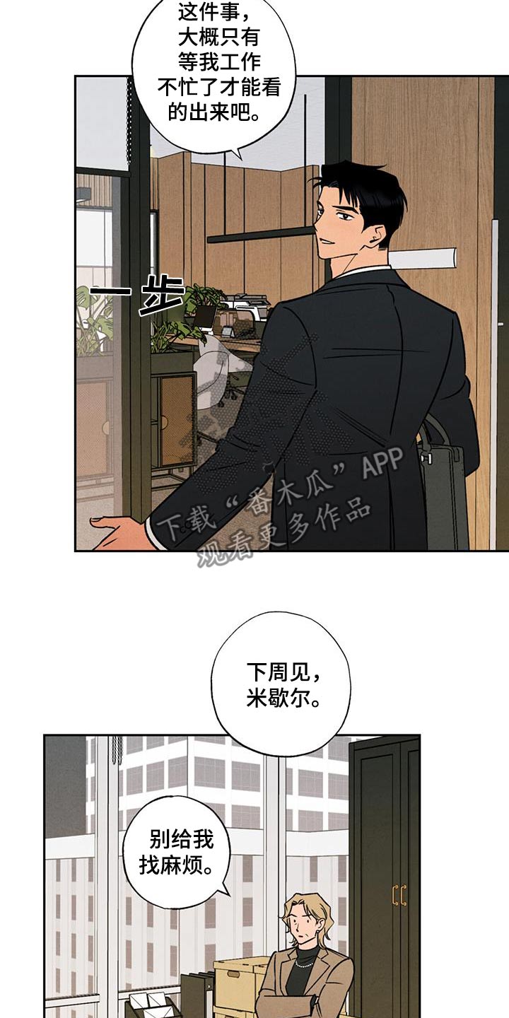 第36话11