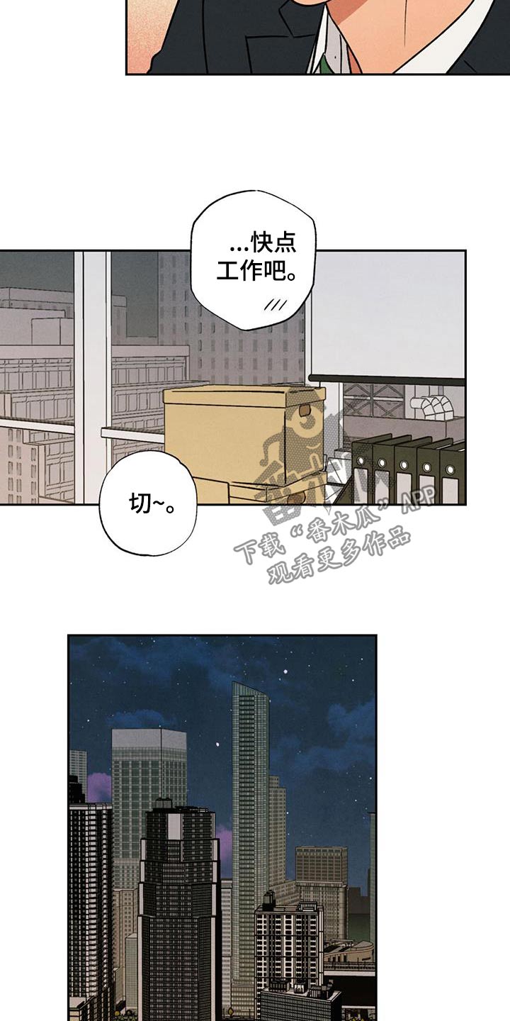 第29话4