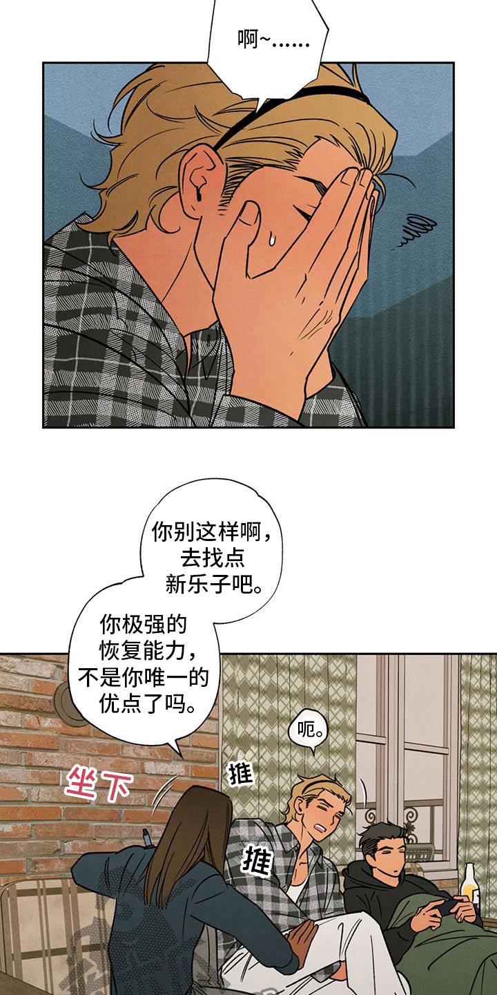 第34话10