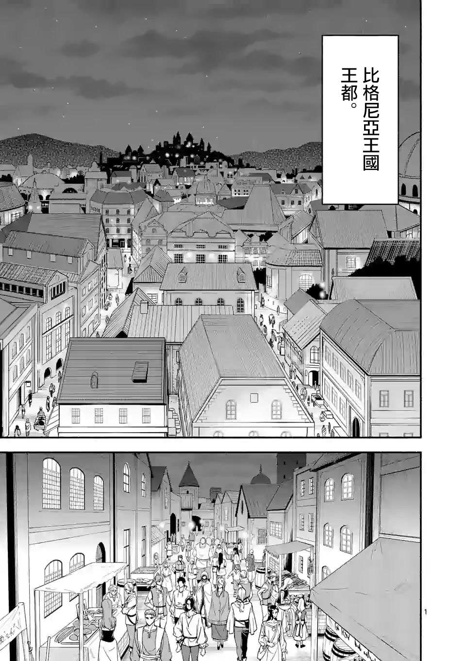 第28话0