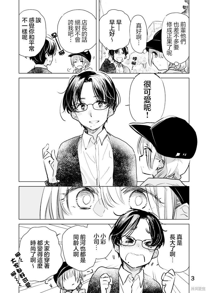 第40话2