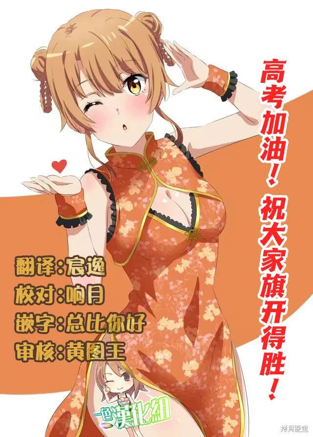 第40话6