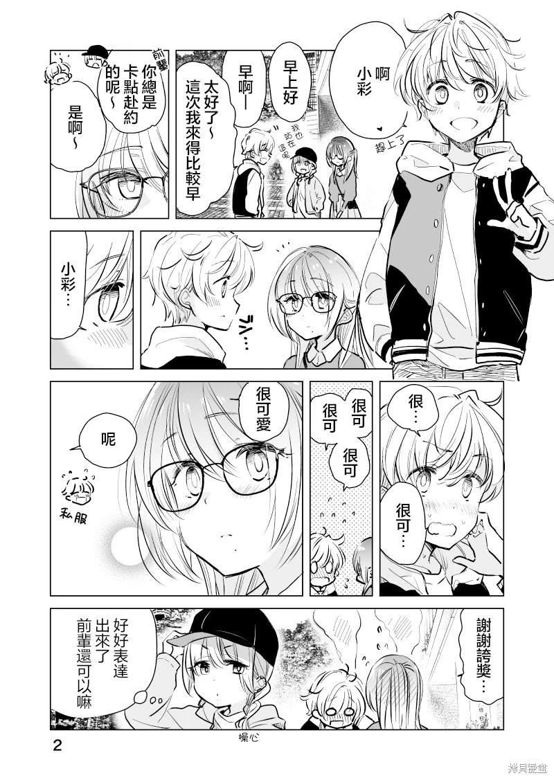 第40话1