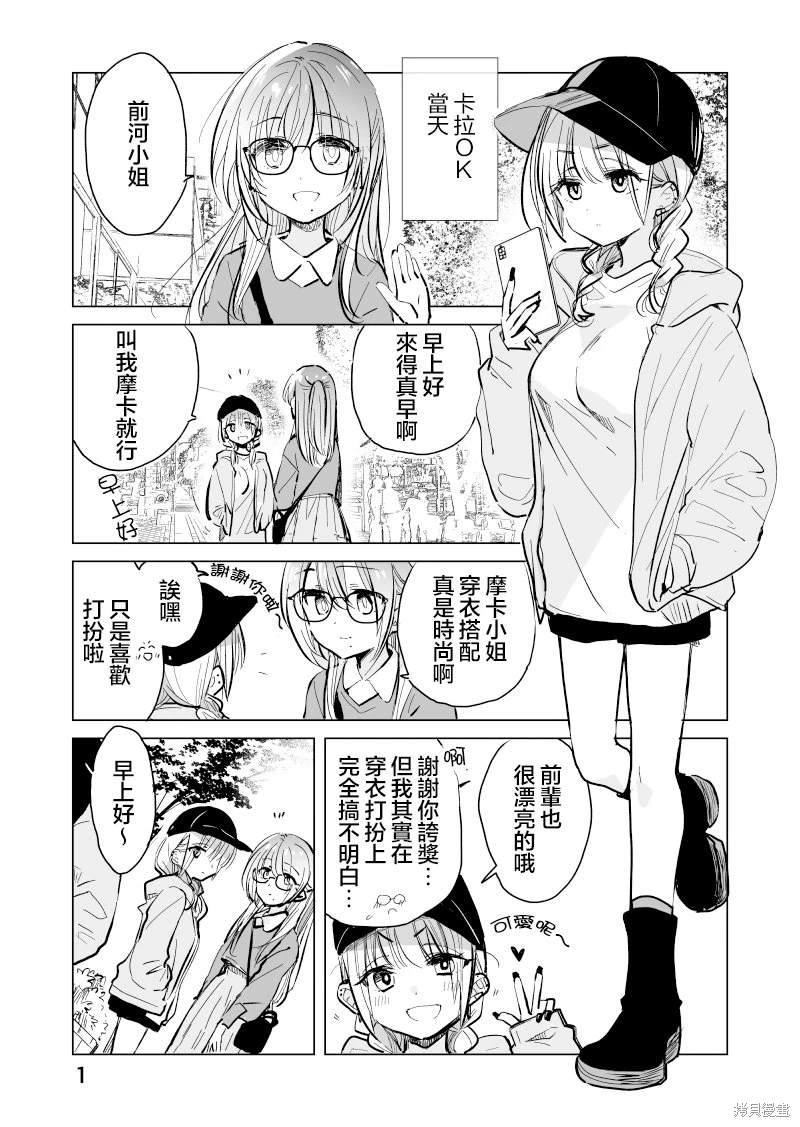 第40话0