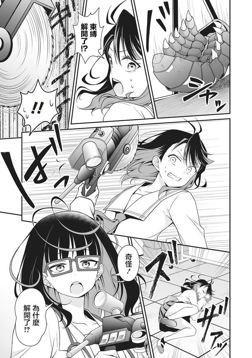 第3.2话0