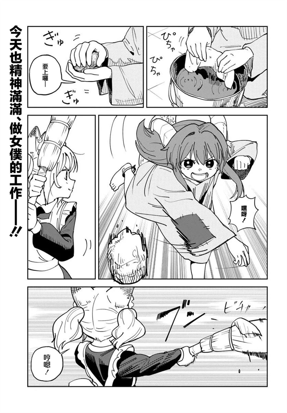 第3.1话0