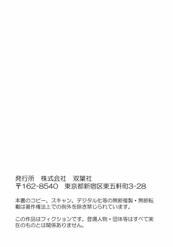 第6话16