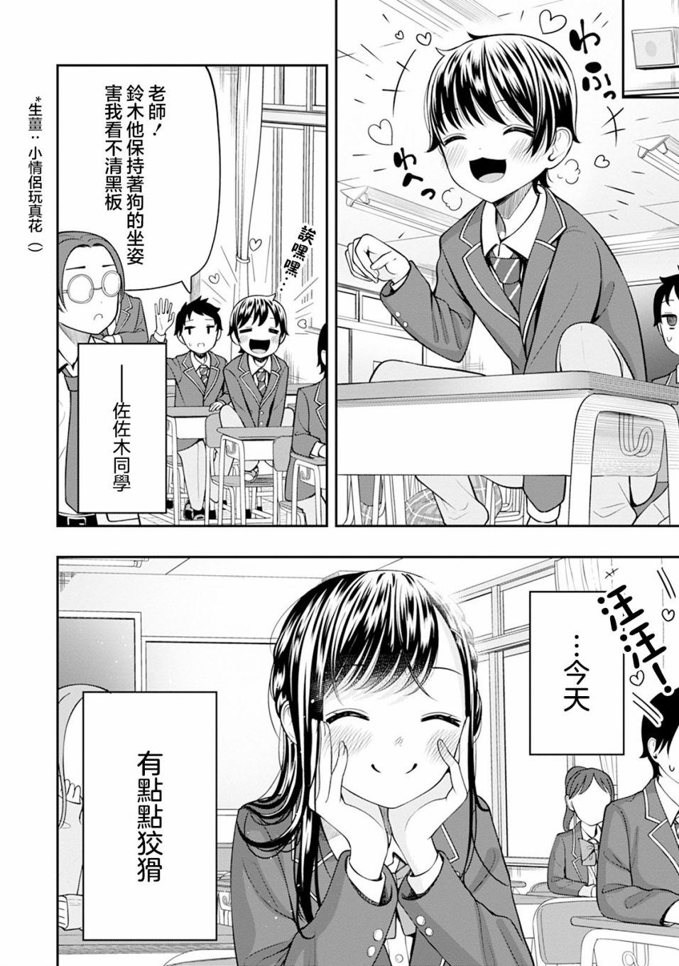 第6话15