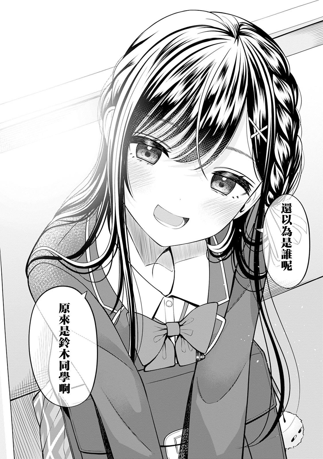 第3话9