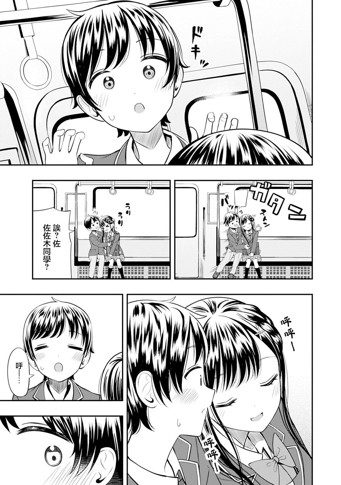 第3话10