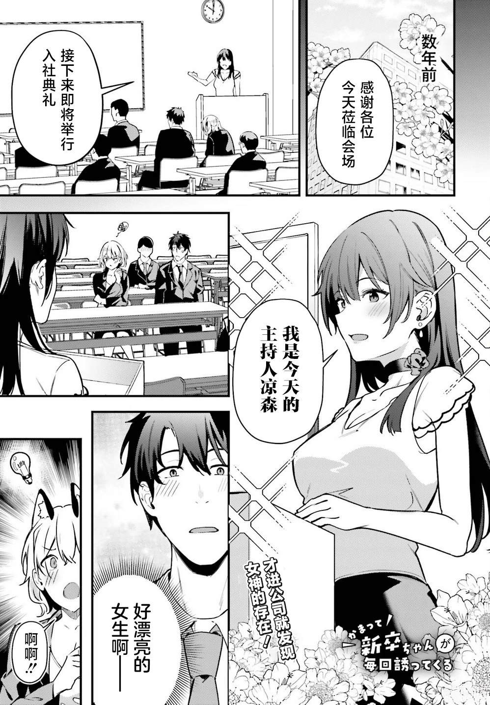 第5话0