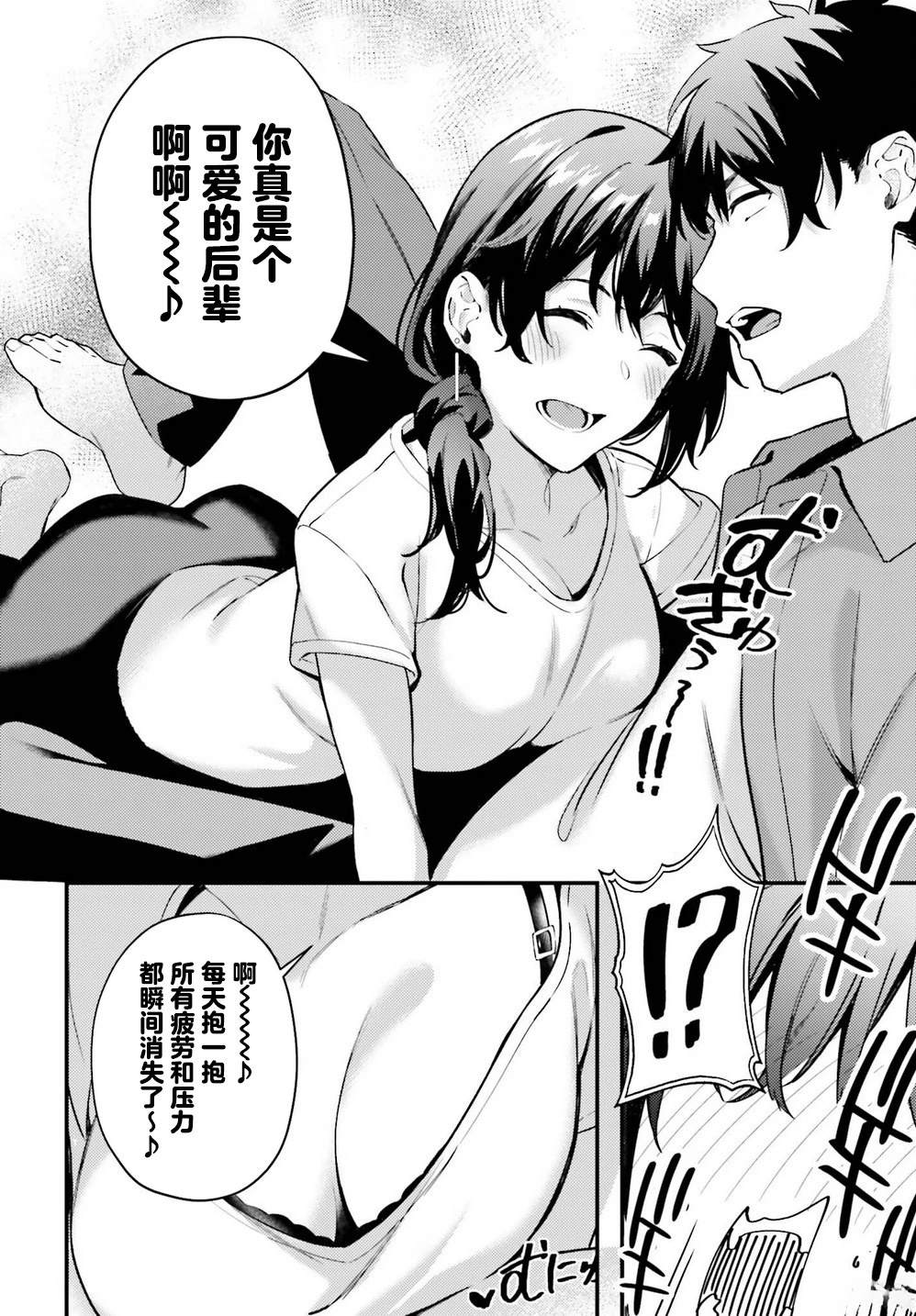 第5话15