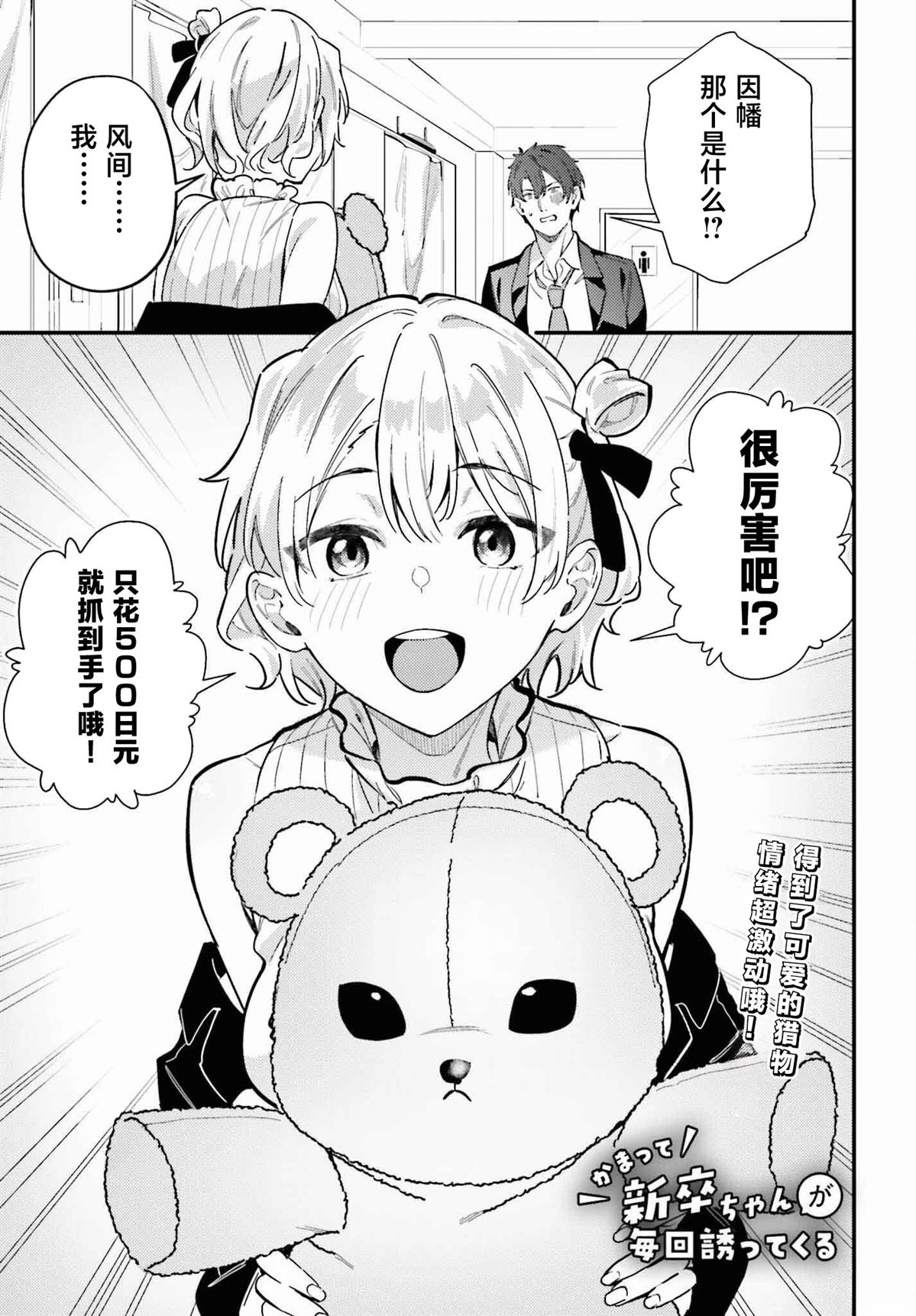 第13话0