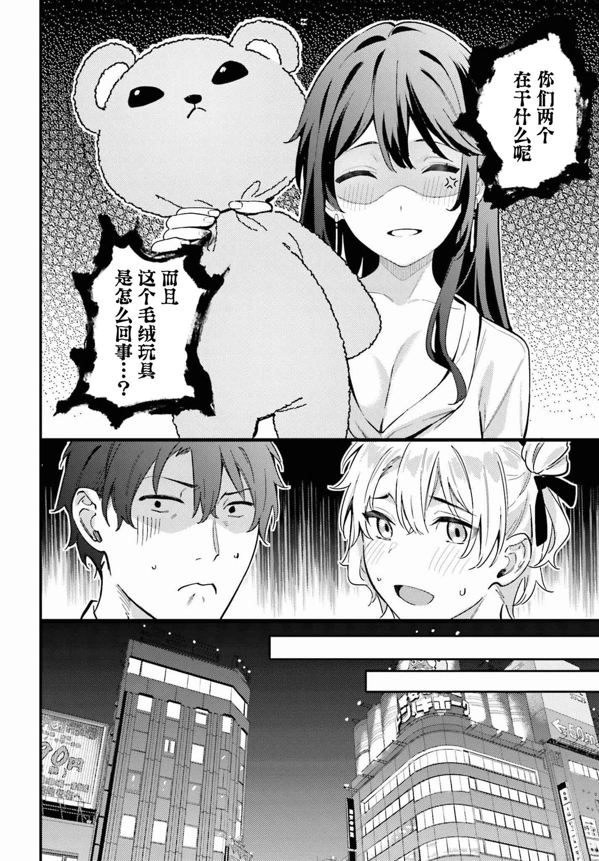 第13话11