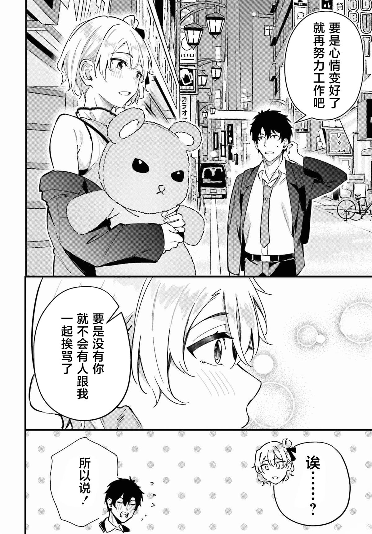 第13话13