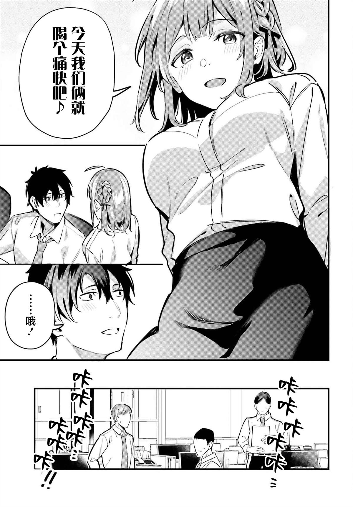 第17话10