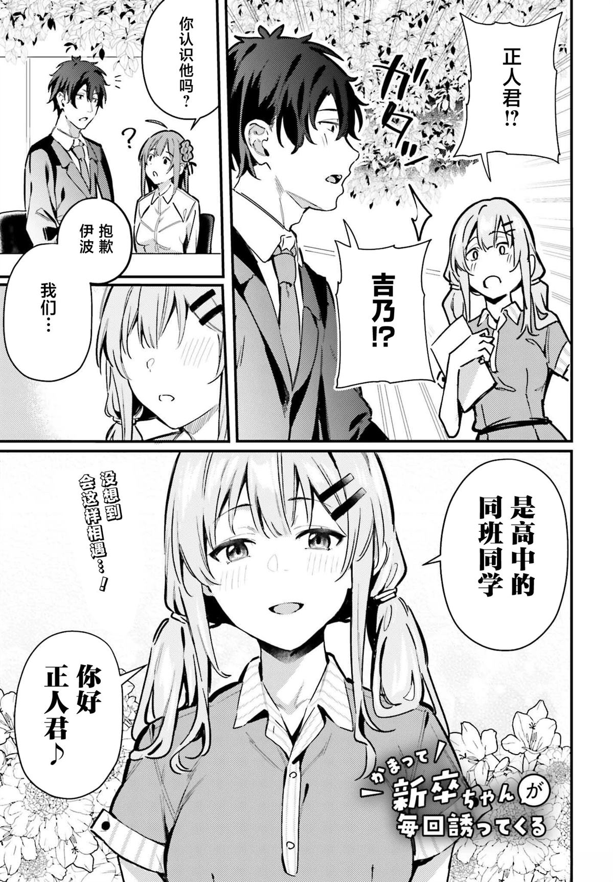 第16话0