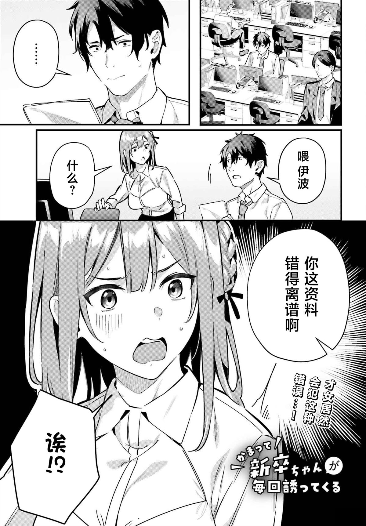 第17话0