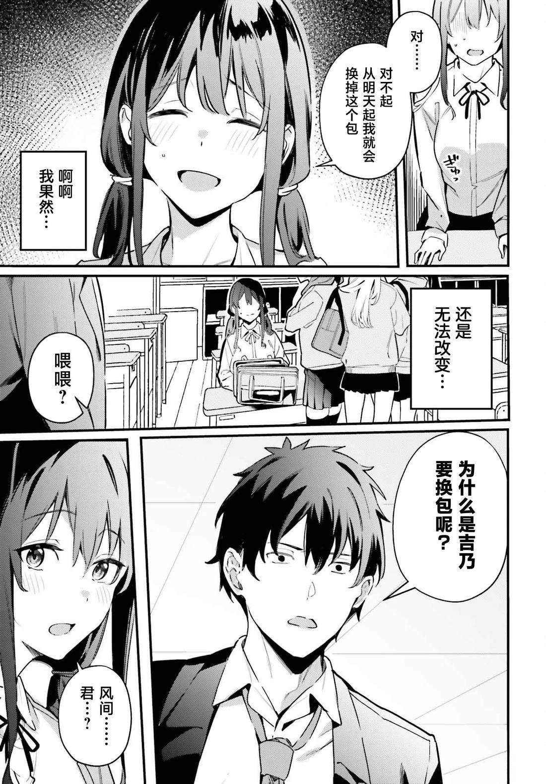 第18话14