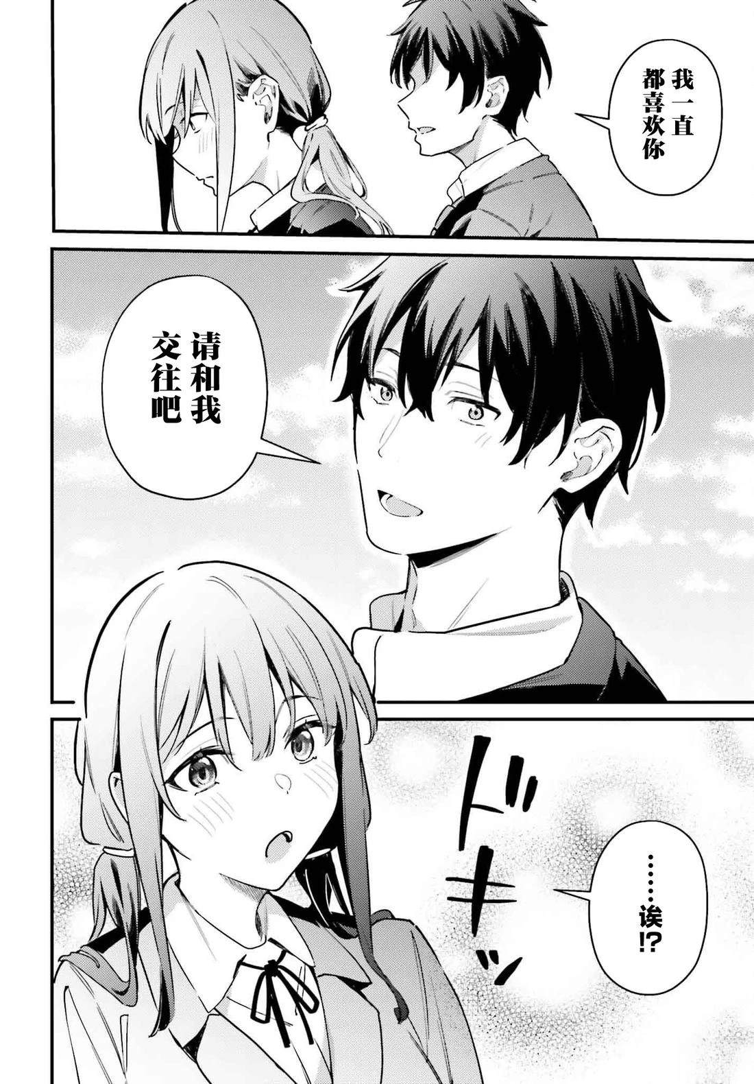 第18话23