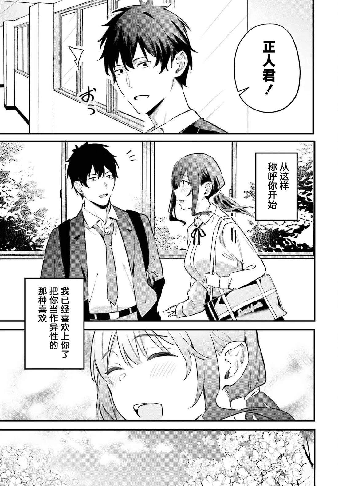 第18话20