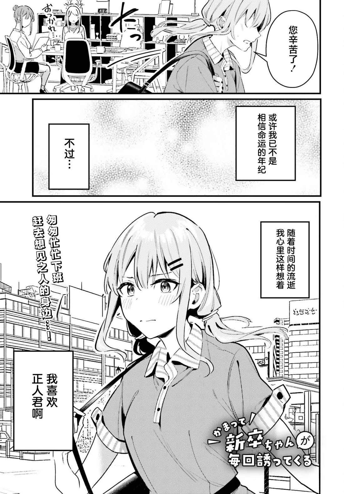 第18话0