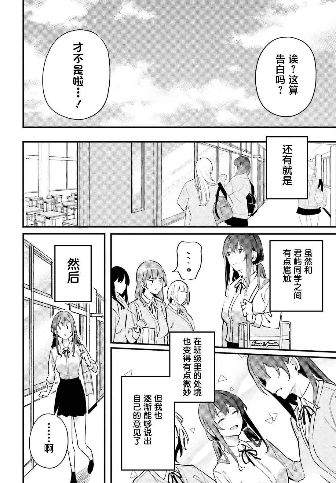 第18话19