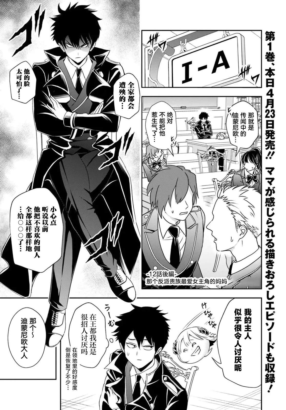 第12.2话0