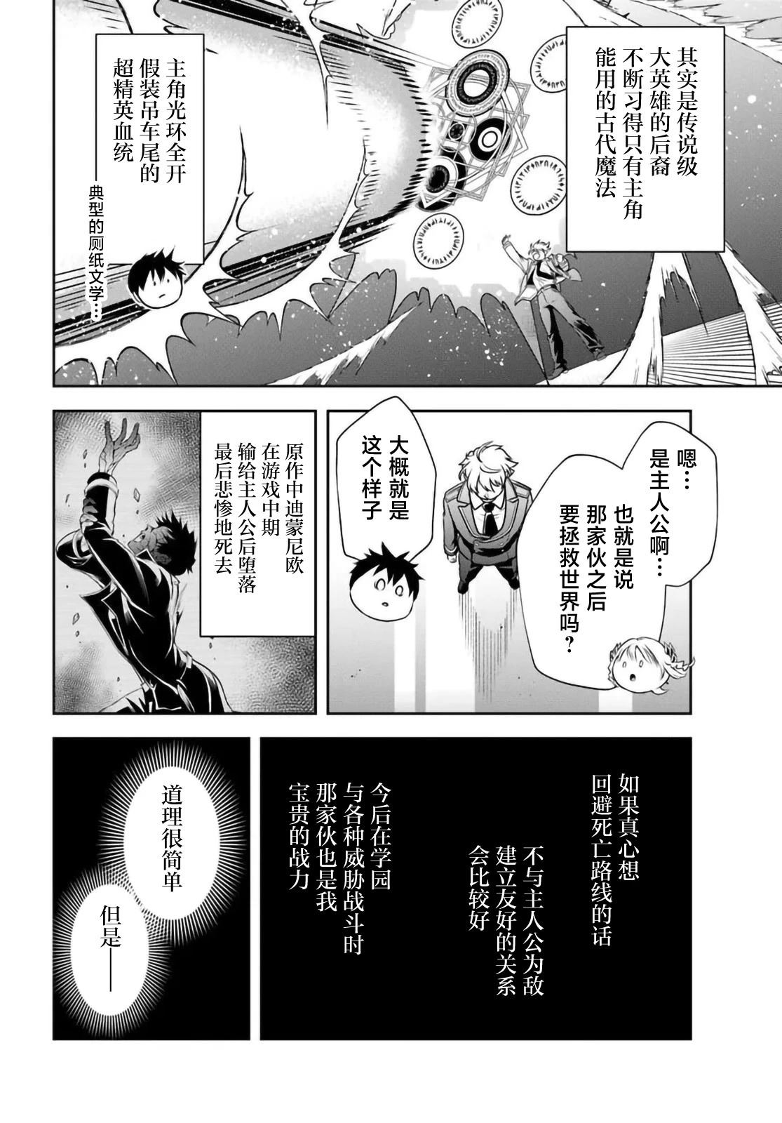 第13.1话3