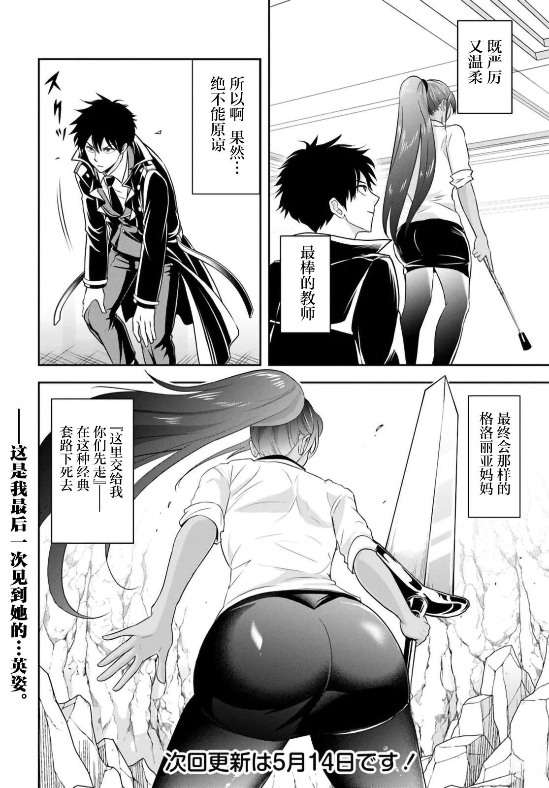 第13.2话13
