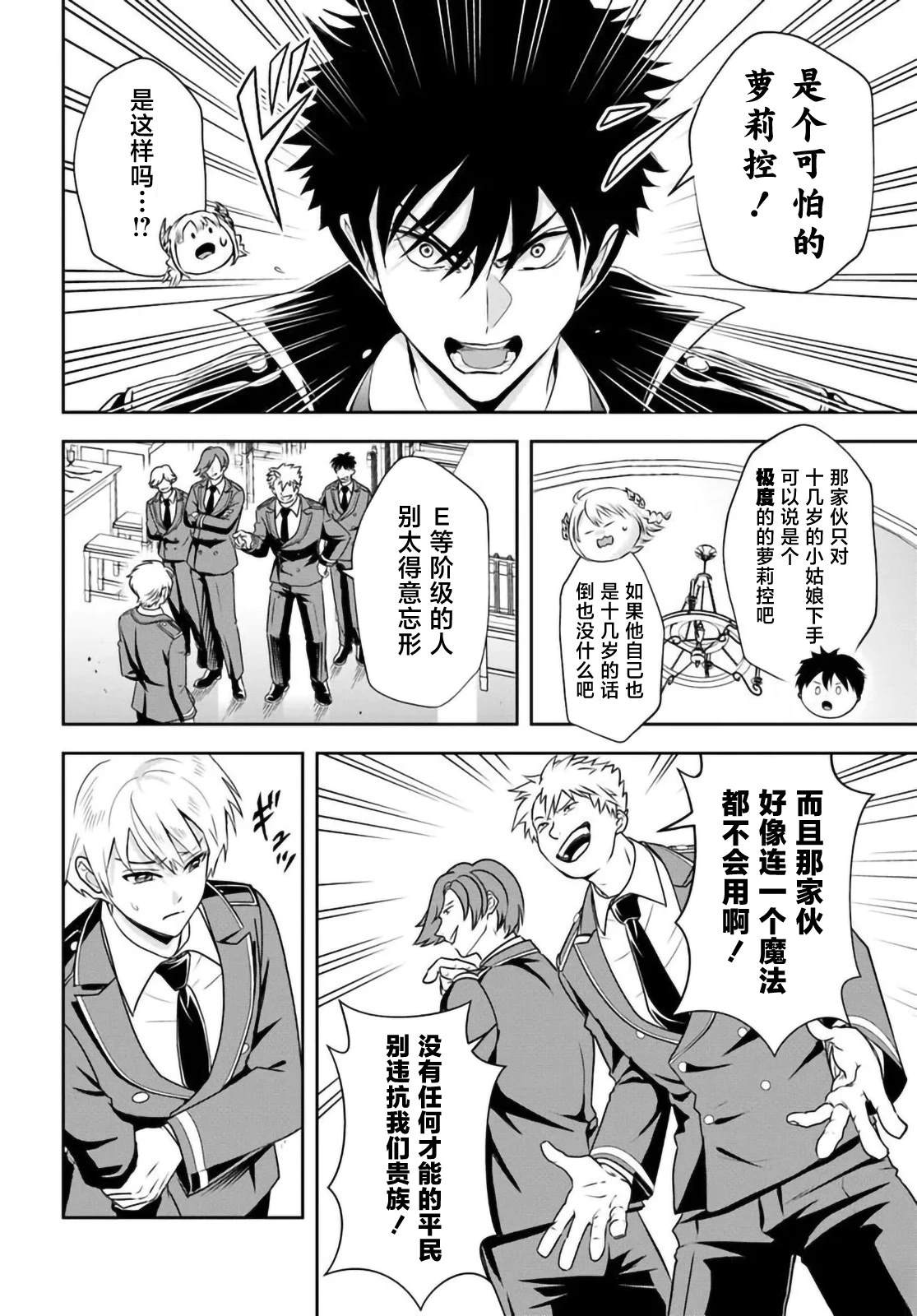 第13.1话1