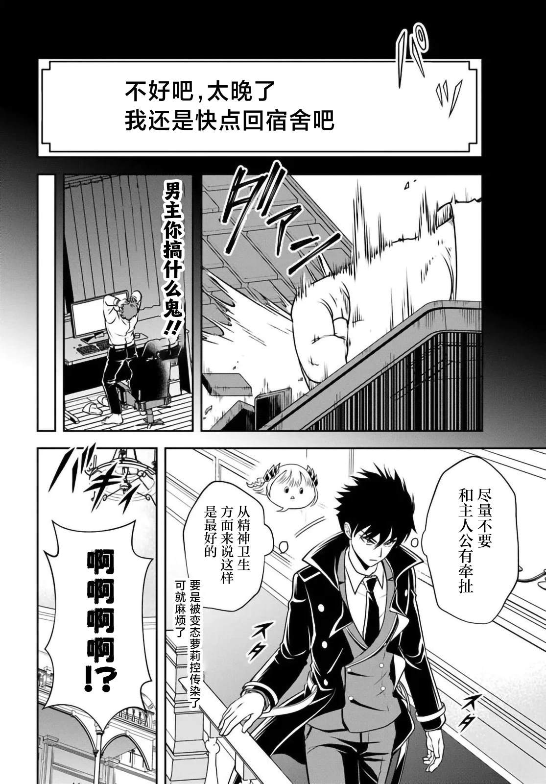 第13.1话5
